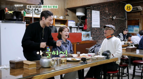 ▲'식객 허영만의 백반기행' 대전(사진제공=TV조선)