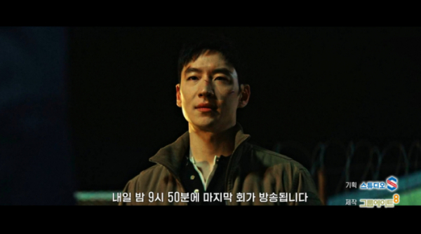 ▲'모범택시2' 마지막회(사진=SBS 방송화면 캡처)