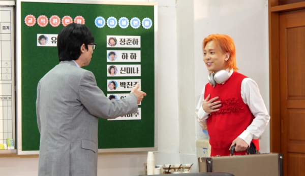 ▲'놀면 뭐하니' (사진제공=MBC)