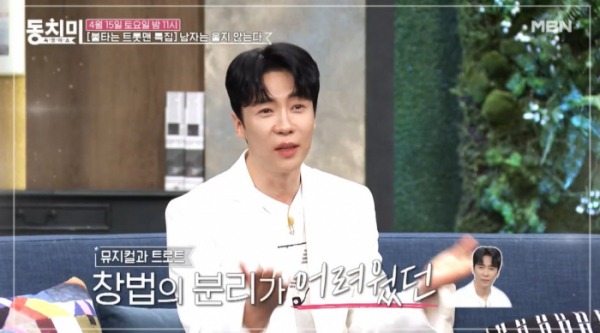 ▲'속풀이쇼동치미' (사진제공=MBN)
