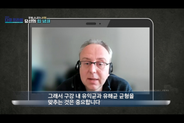 ▲'다큐프라임'(사진제공=MBC)