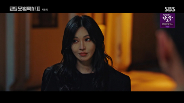 ▲'모범택시' 시즌2 마지막회(사진제공=SBS)