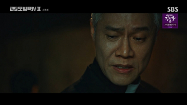 ▲'모범택시' 시즌2 마지막회(사진제공=SBS)