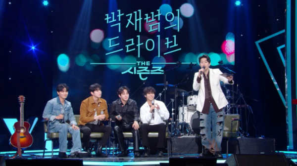 ▲'더 시즌즈-박재범의 드라이브'(사진제공=KBS 2TV)