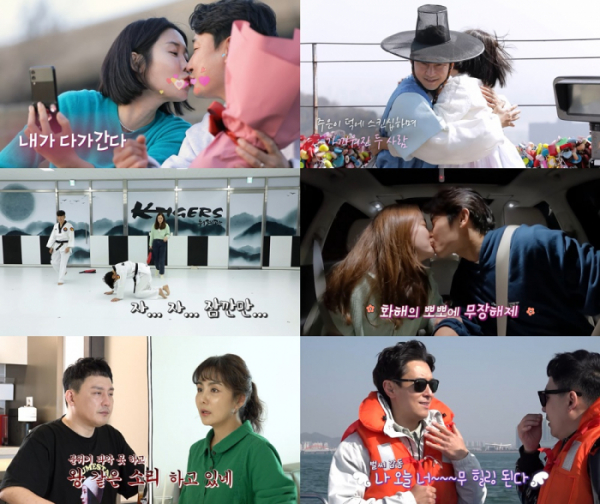 (사진 = KBS 2TV '살림남2' 방송 화면 캡처)