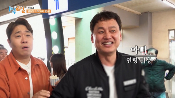 ▲'1박2일' 유선호 아빠(사진=KBS 방송화면 캡처)