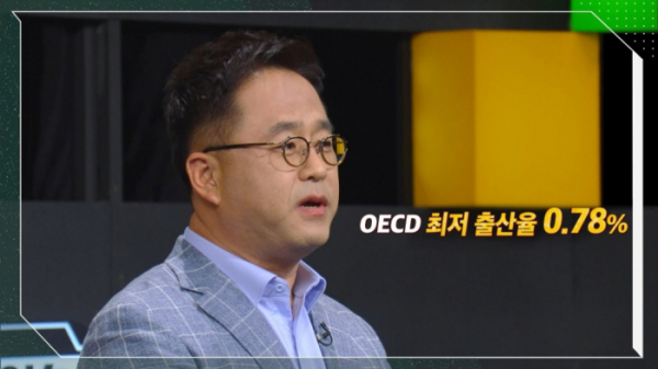 ▲'쌤과 함께' 이상림 박사(사진제공=KBS)