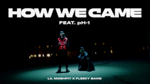 (사진 = 하이어뮤직 제공)