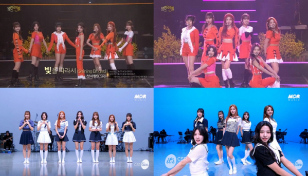 ▲첫사랑(사진 = KBS1 '열린음악회’, 유튜브 'it's Live' 화면 캡처)