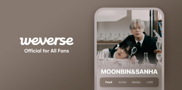 ▲문빈&산하(사진 제공 = 위버스)