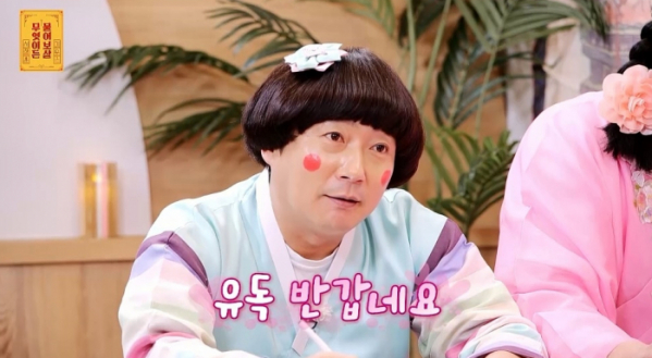 ▲'무엇이든 물어보살'(사진제공=KBS Joy )