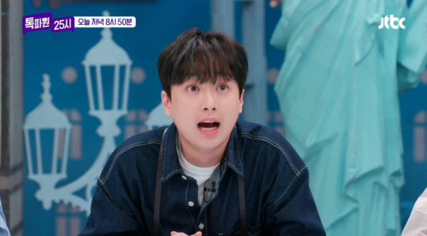 ▲'톡파원25시' 이찬원(사진제공=JTBC)