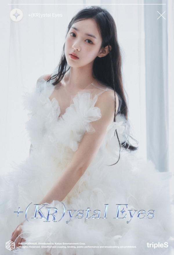 ▲크리스탈 아이즈 김수민(사진=모드하우스 제공)