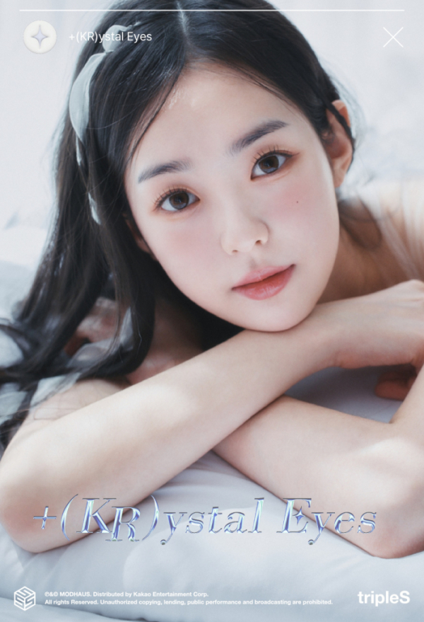 ▲크리스탈 아이즈 김수민(사진=모드하우스 제공)