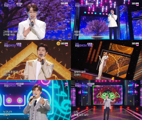 ▲안성훈·박지현·진해성(사진 = SBS M ‘더 트롯쇼’ 방송 화면 캡처)