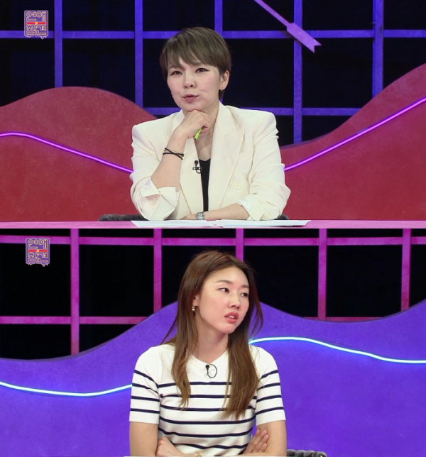 (사진=KBS Joy '연애의 참견')