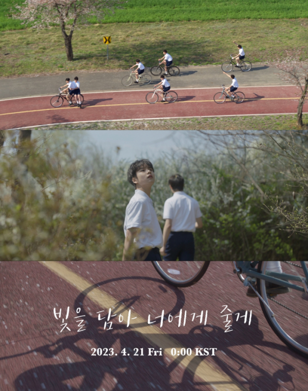 ▲더윈드(사진 = 위드어스엔터테인먼트 제공)