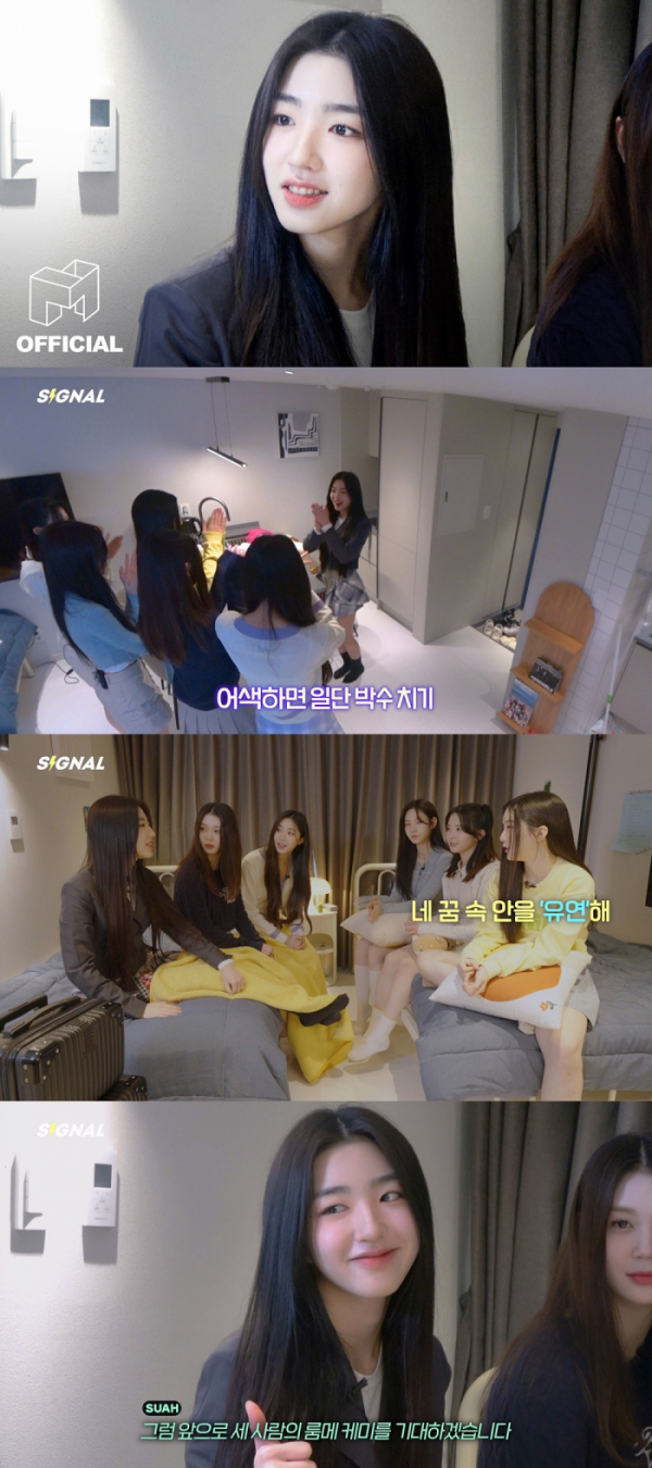 ▲트리플에스 S14 박소현(사진=모드하우스 제공)