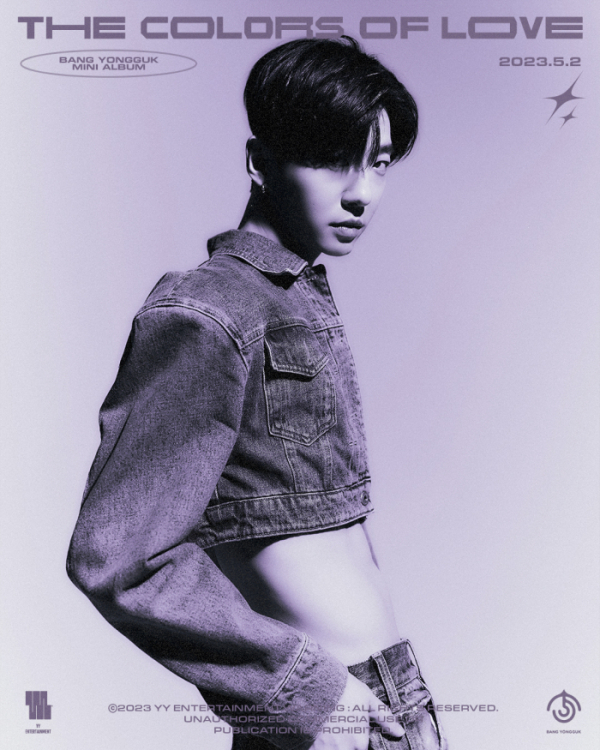 ▲방용국(사진 = YY엔터테인먼트 제공)