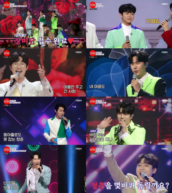 ▲'불타는 장미단'(사진제공=MBN)