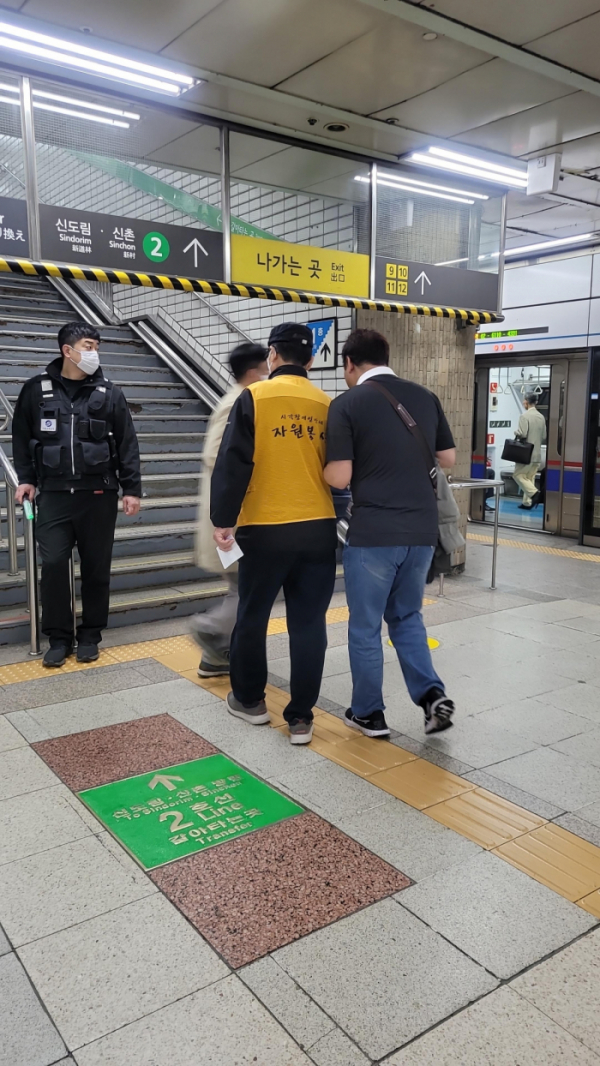 ▲시각장애인이 안내를 받고 있다. (사진제공=서울교통공사)