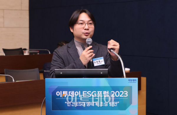 ▲도현명 임팩트스퀘어 대표가 19일 서울 중구 대한상공회의소에서 열린 ‘이투데이 ESG포럼 2023’에서 ‘공공기관의 ESG경영 촉진’을 주제로 발표하고 있다. 이투데이 ESG포럼은 최근 국내 ESG경영 환경을 점검하고, ESG 생태계의 올바른 정착을 위한 정부의 정책과 기업의 대응 방안들에 대해 논의하는 자리다. 신태현 기자 holjjak@