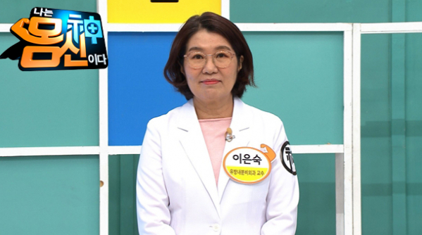 ▲'나는몸신이다'(사진제공=채널A)