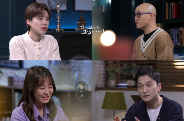 ▲'꼬리에 꼬리를 무는 그날 이야기'(사진제공=SBS)