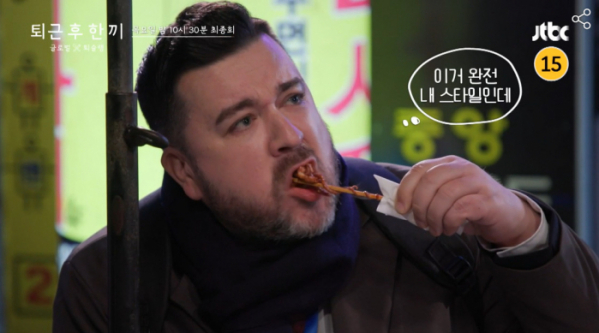 ▲'퇴근후한끼'(사진제공=JTBC)