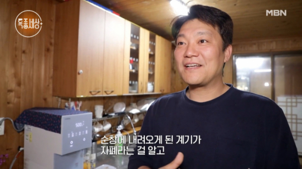 ▲'특종세상' 조순창(사진=MBN 방송화면 캡처)