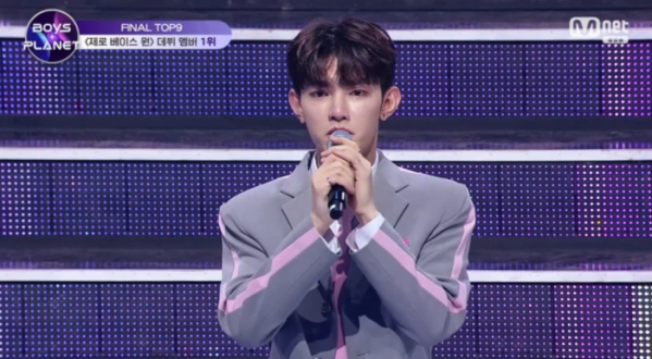 ▲제로베이스원 장하오(사진=Mnet 방송화면 캡처)