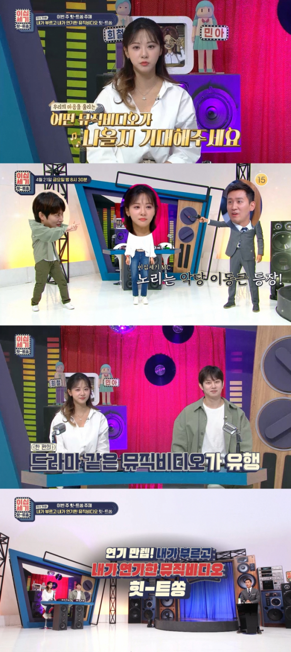 ▲'이십세기 힛트쏭'(사진제공=KBS Joy )