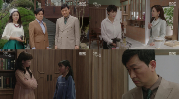 ▲'하늘의 인연' 4회(사진제공=MBC)