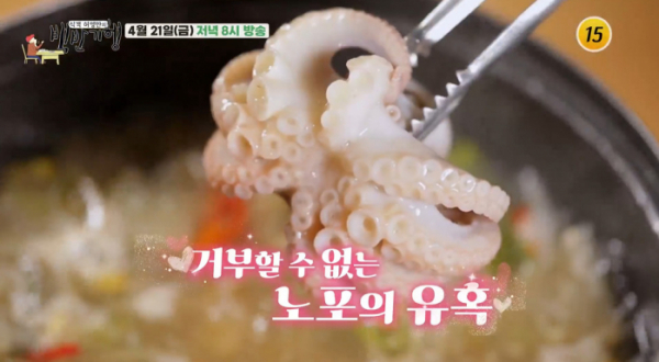 ▲'식객 허영만의 백반기행' 서울 성동(사진제공=TV조선)