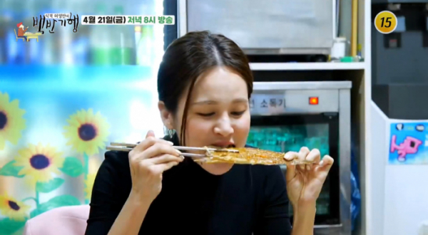 ▲'식객 허영만의 백반기행' 서울 성동(사진제공=TV조선)