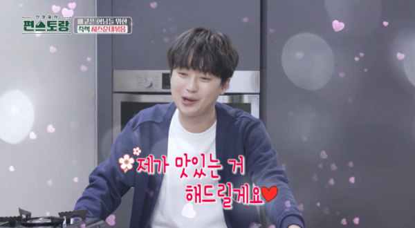 ▲'편스토랑'(사진제공=KBS 2TV)