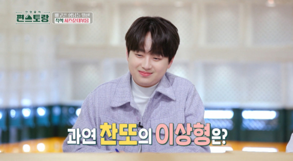 ▲'편스토랑'(사진제공=KBS 2TV)