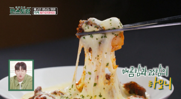 ▲'편스토랑'(사진제공=KBS 2TV)