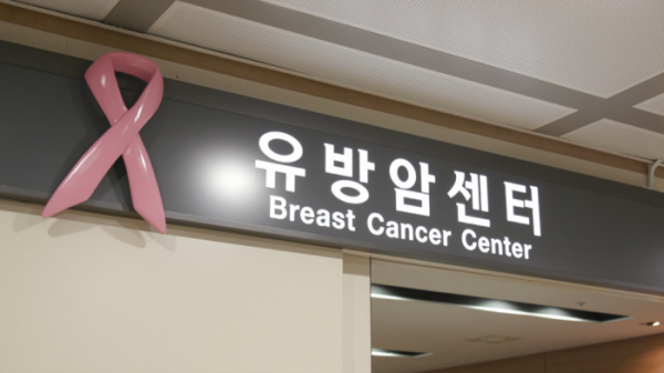 ▲'명의' 유방암(사진제공=EBS1)