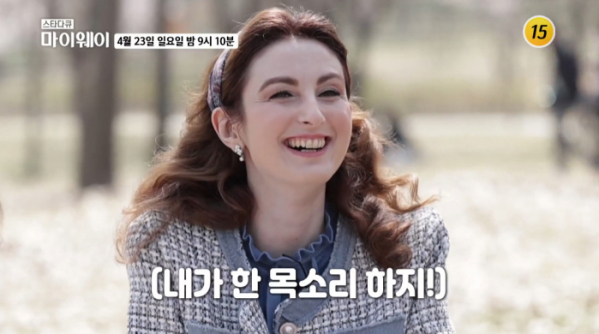 ▲'미수다' 크리스티나(사진=TV조선 방송화면 캡처)