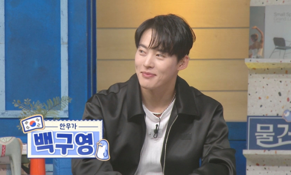 ▲'물 건너온 아빠들' 백구영(사진제공=MBC)