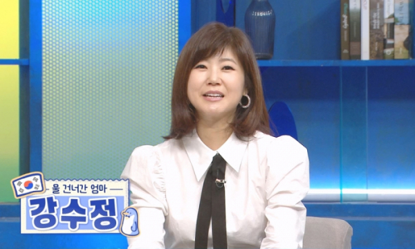 ▲'물 건너온 아빠들' 강수정(사진제공=MBC)