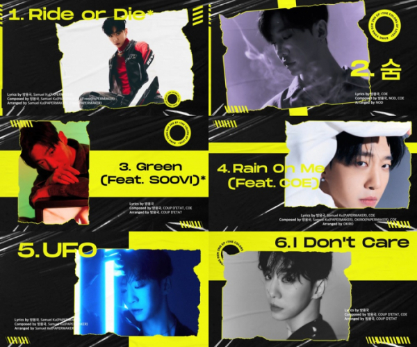 ▲방용국(사진 = YY엔터테인먼트 제공)