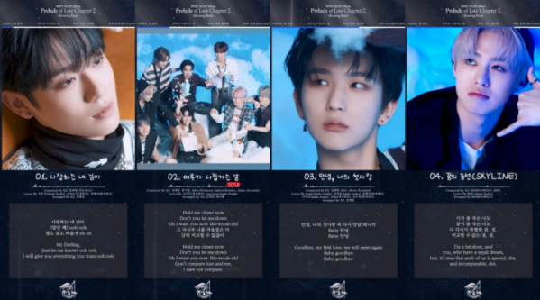 ▲이펙스(사진 = C9엔터테인먼트 제공)