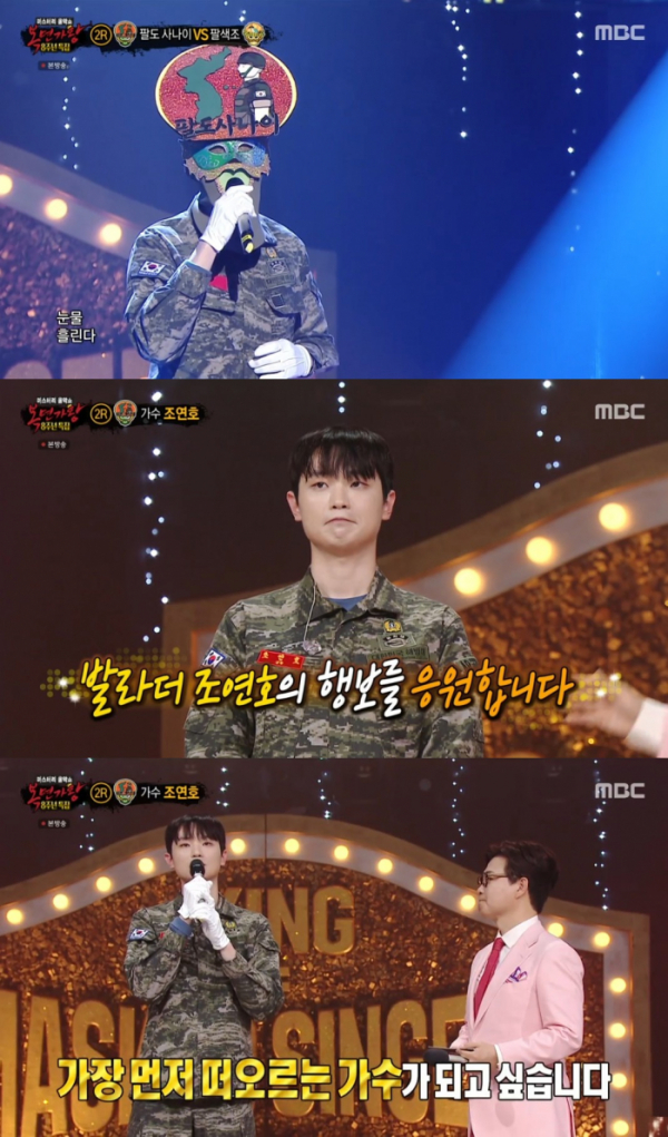 ▲‘복면가왕’ 국민가수 조연호(사진제공=MBC)