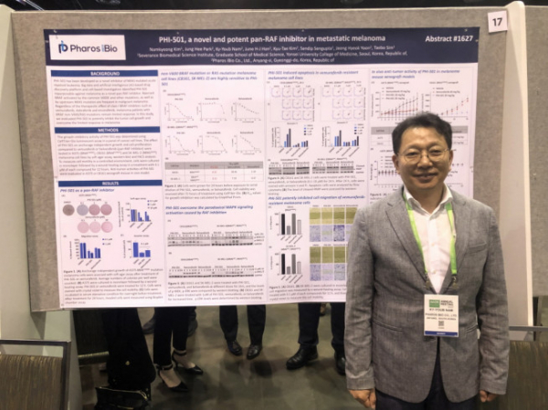 ▲지난 19일 ‘2023 미국암학회’에 참가해 악성 흑색종 치료제 ‘PHI-501’의 포스터 발표를 진행한 파로스아이바이오 남기엽 바이오인공지능연구소장(CTO) (사진제공=파로스아이바이오)