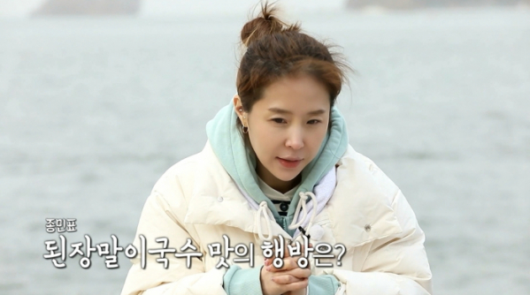 ▲'안싸우면 다행이야'(사진제공=MBC)