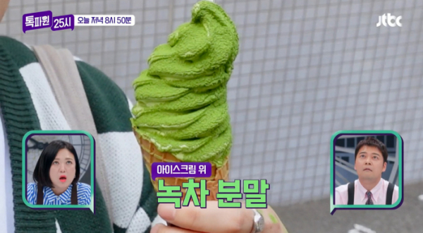 ▲'톡파원25시' (사진제공=JTBC)