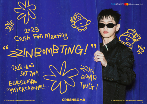 ▲크러쉬(사진=피네이션(P NATION) 제공)