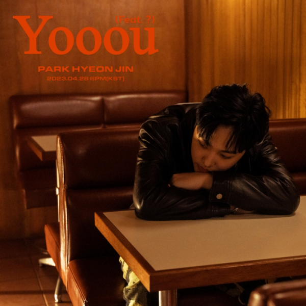 ▲박현진(사진 = 하이어뮤직 제공)